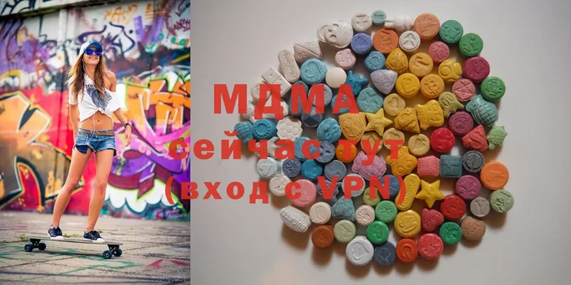 MDMA Molly  Куйбышев 